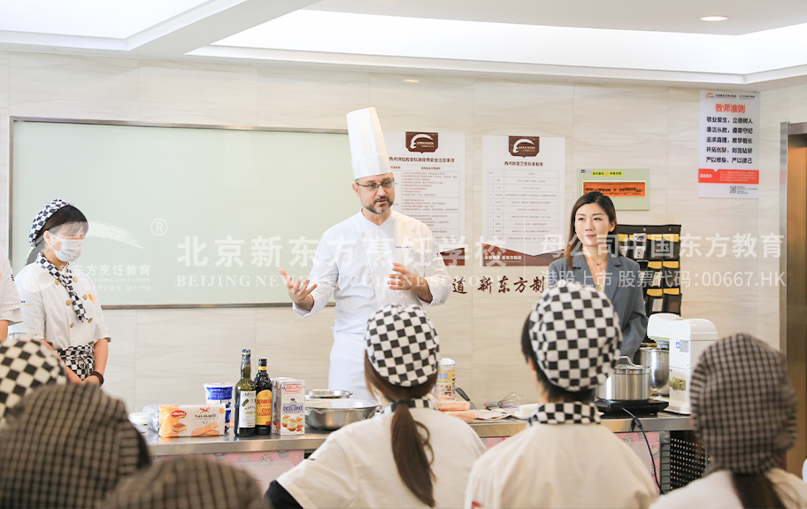 插逼黄色视频小说北京新东方烹饪学校-学生采访